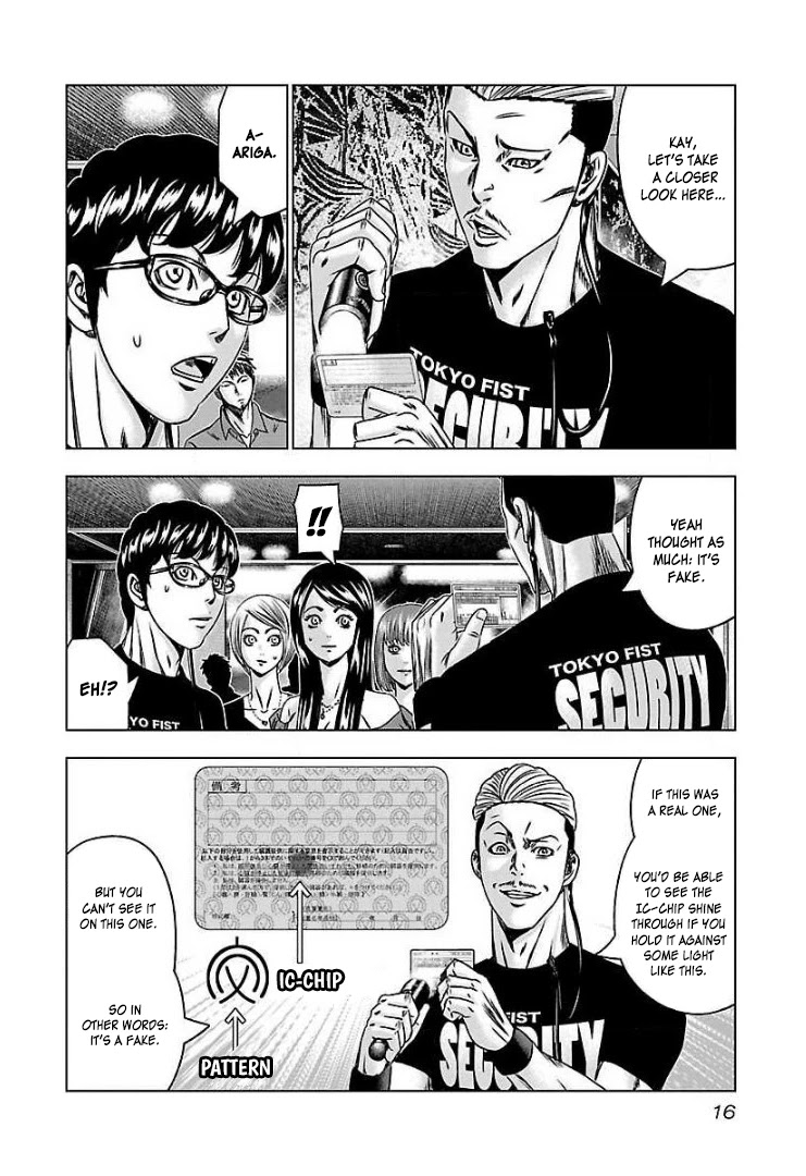 Bouncer chapter 56 page 13