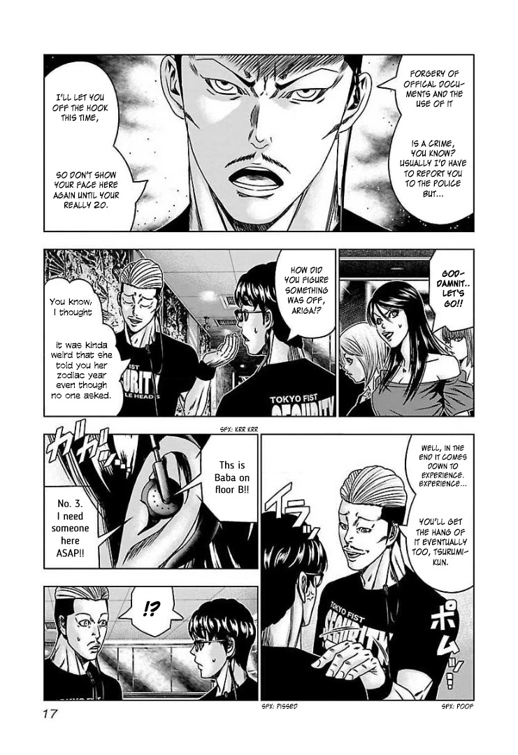 Bouncer chapter 56 page 14