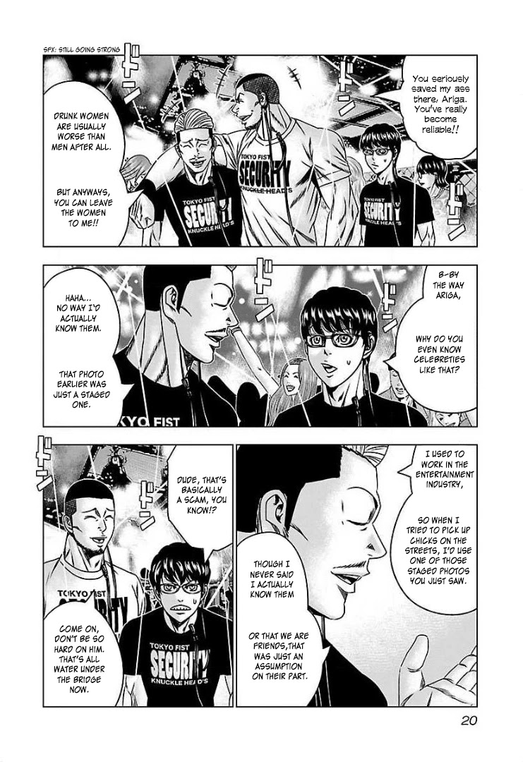 Bouncer chapter 56 page 17