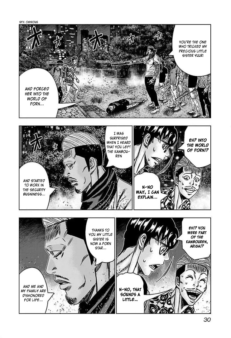 Bouncer chapter 56 page 26