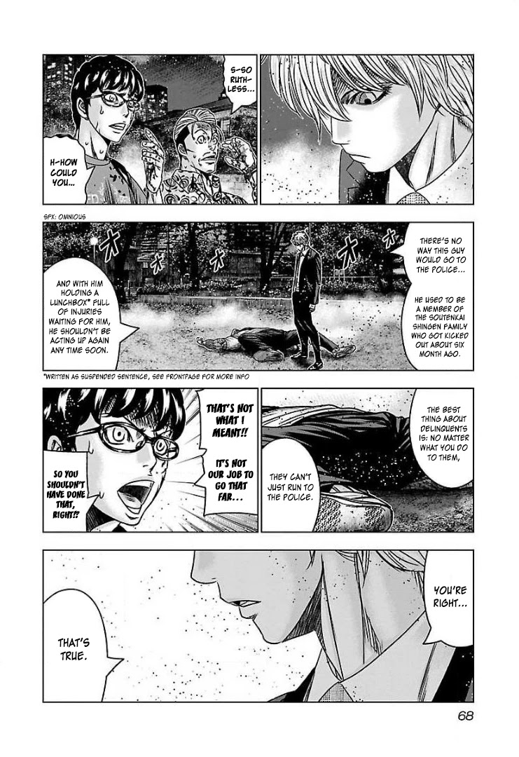 Bouncer chapter 57 page 30