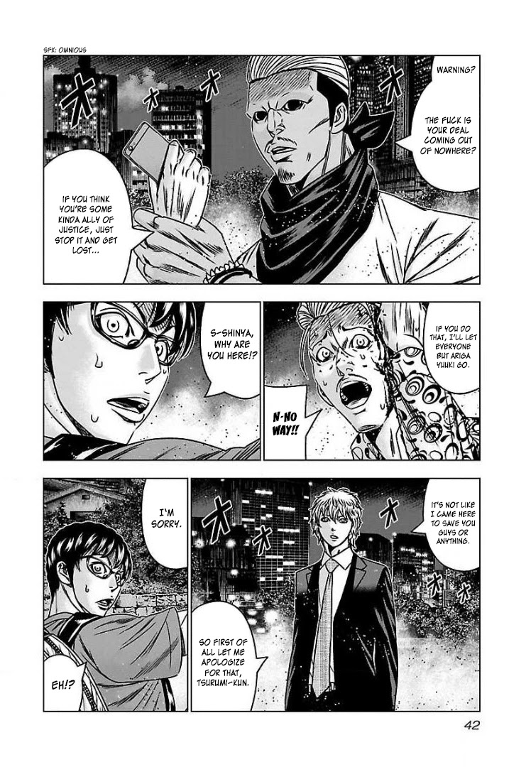 Bouncer chapter 57 page 5