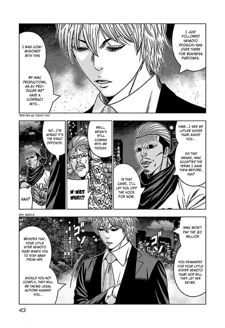 Bouncer chapter 57 page 6