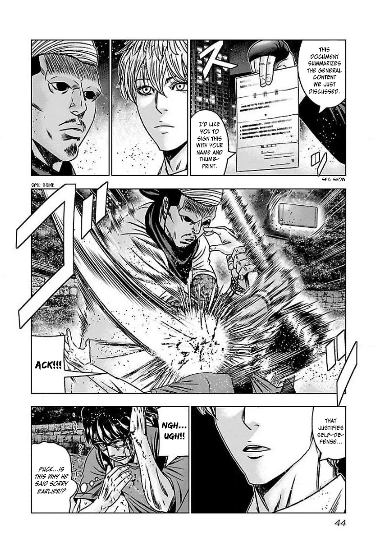 Bouncer chapter 57 page 7