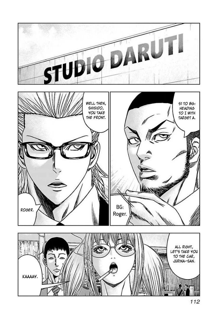 Bouncer chapter 59 page 7