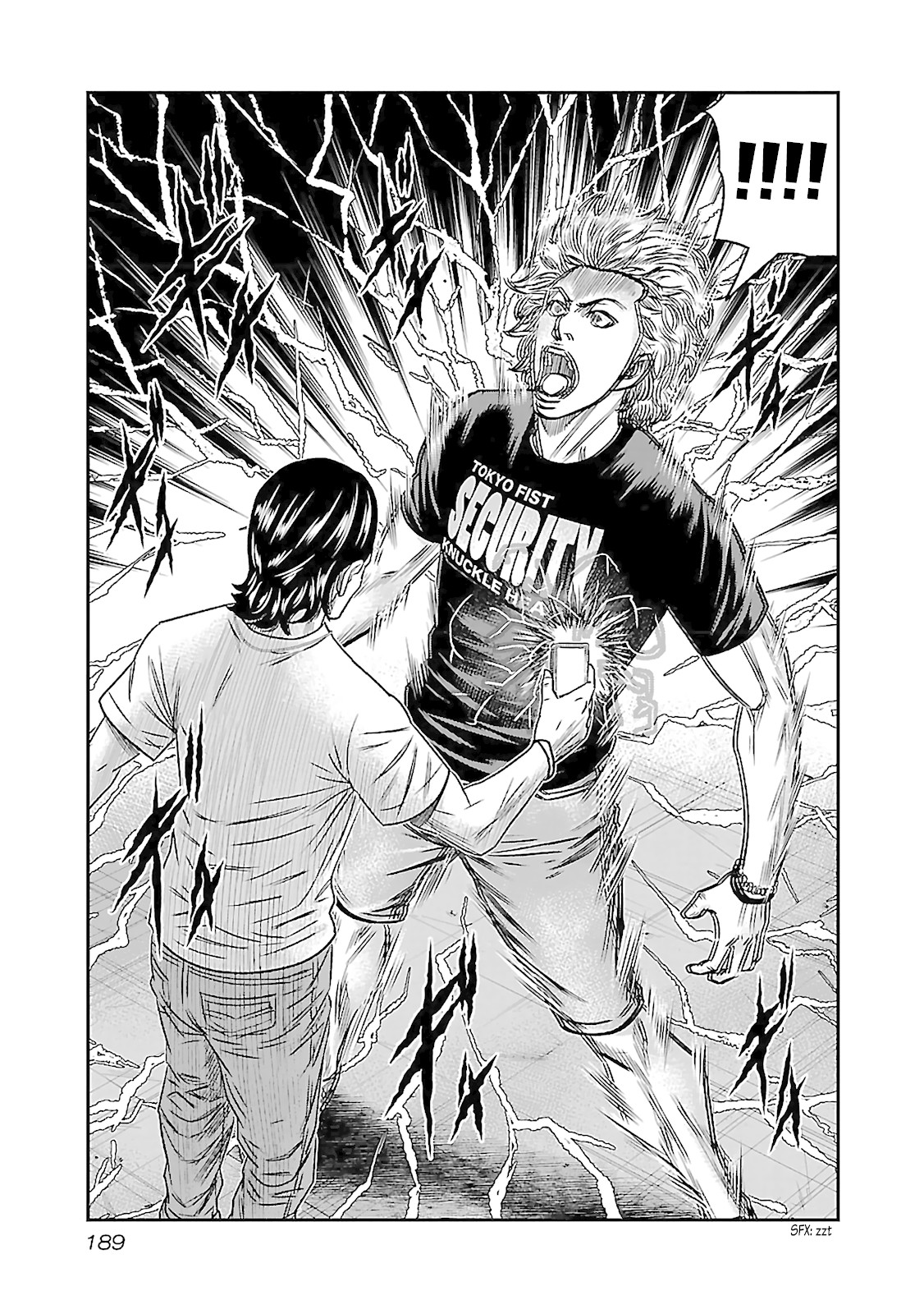 Bouncer chapter 6 page 17