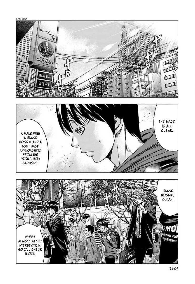 Bouncer chapter 60 page 17