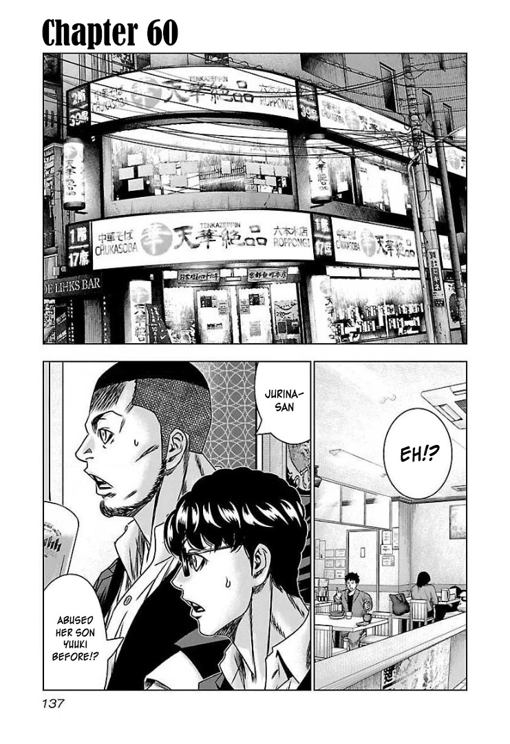 Bouncer chapter 60 page 2