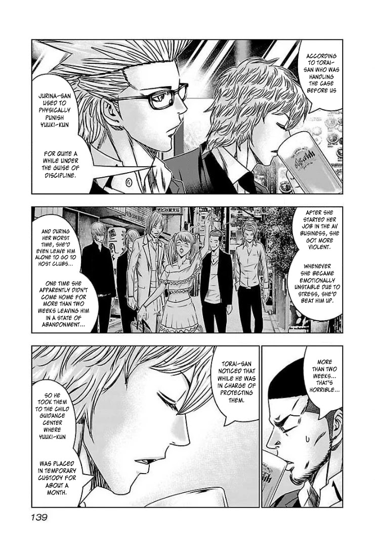 Bouncer chapter 60 page 4