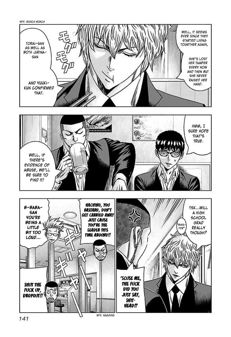 Bouncer chapter 60 page 6