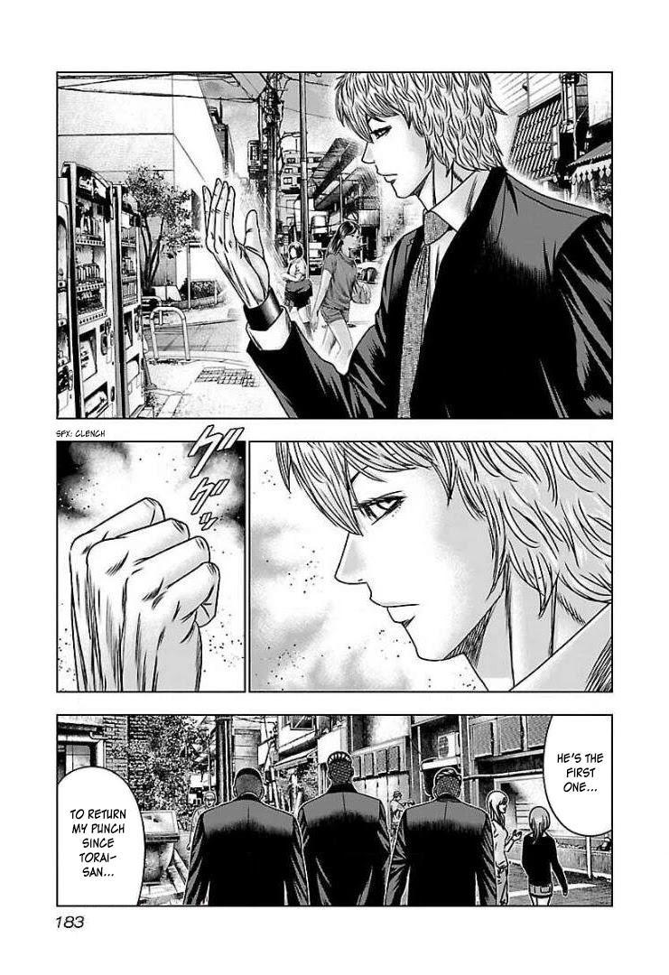 Bouncer chapter 61 page 17