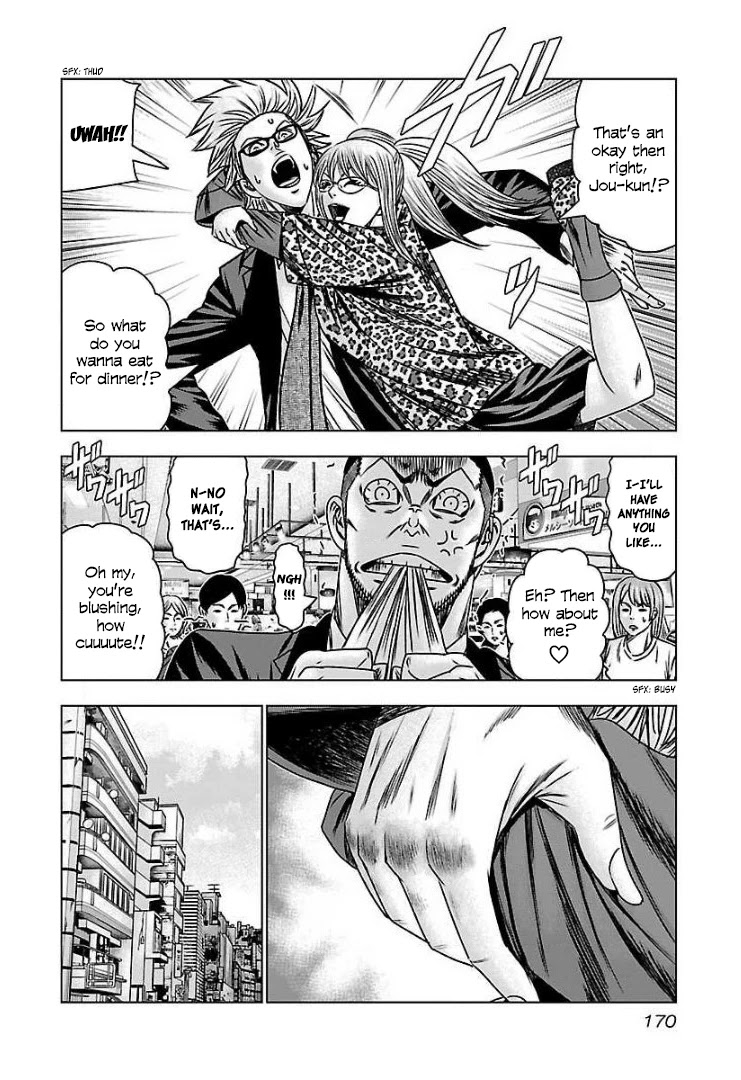 Bouncer chapter 61 page 5