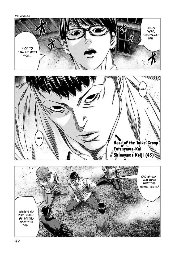 Bouncer chapter 63 page 12