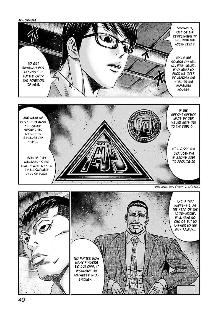 Bouncer chapter 63 page 14