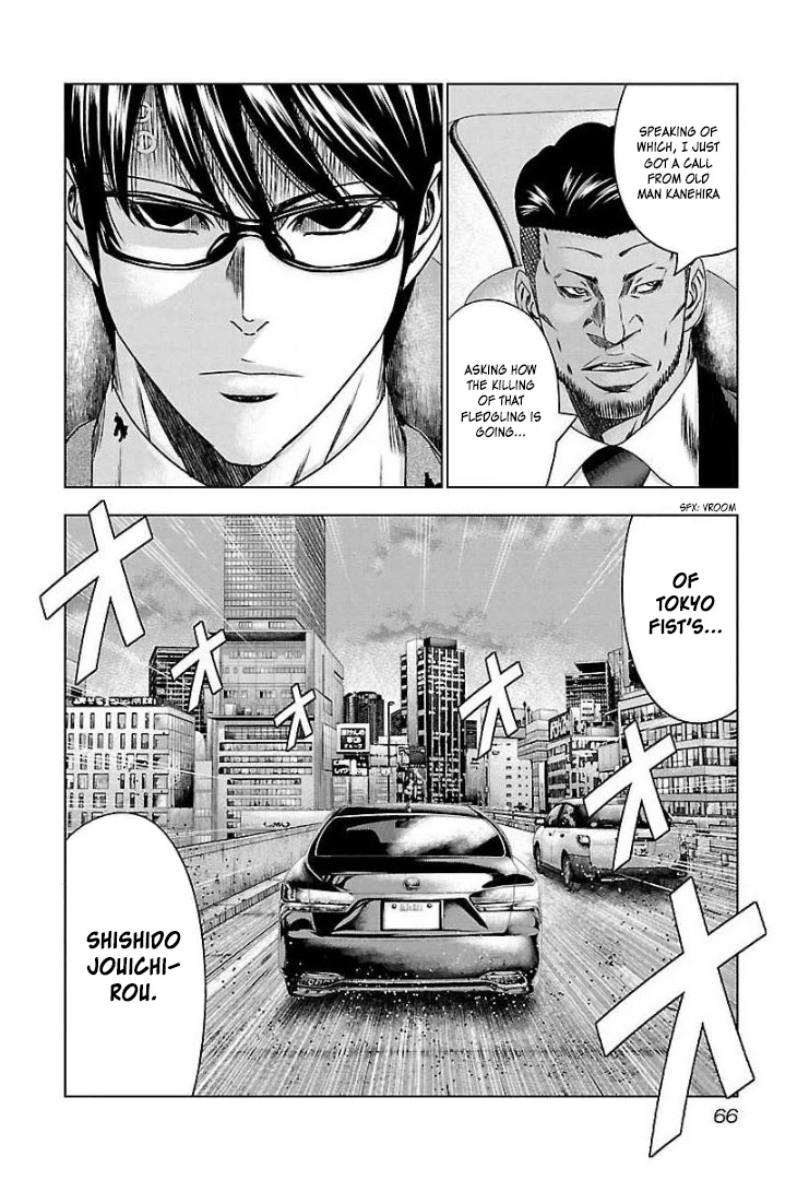 Bouncer chapter 63 page 31