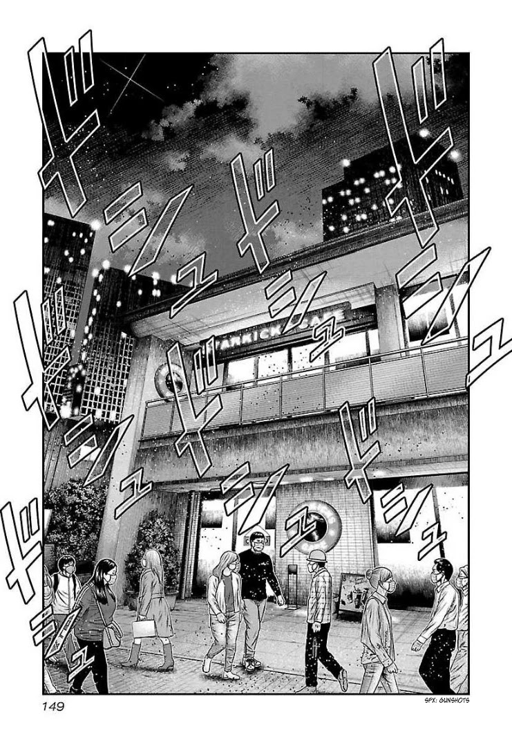 Bouncer chapter 66 page 17