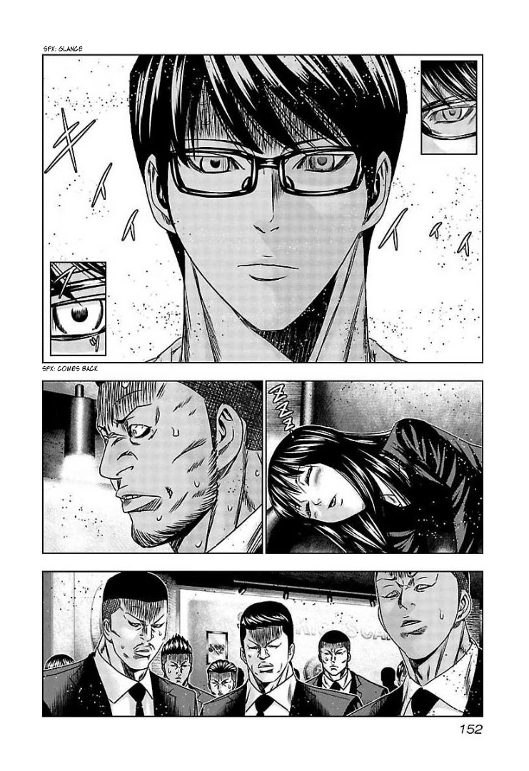 Bouncer chapter 66 page 20