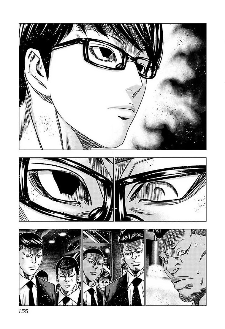 Bouncer chapter 66 page 23