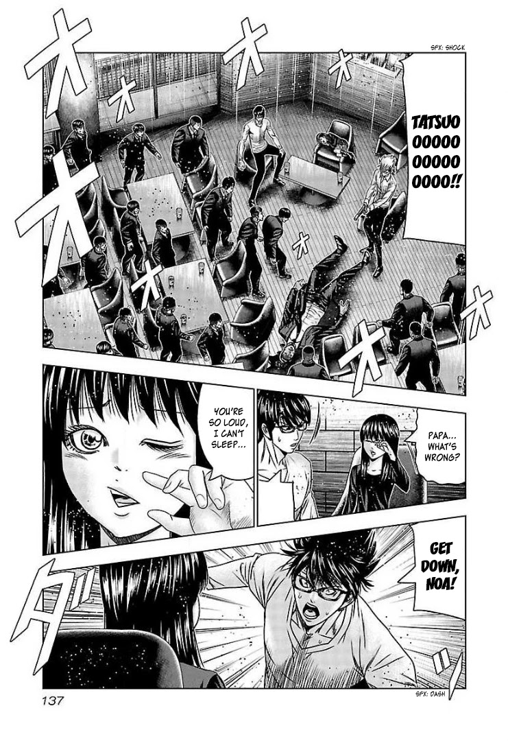 Bouncer chapter 66 page 7