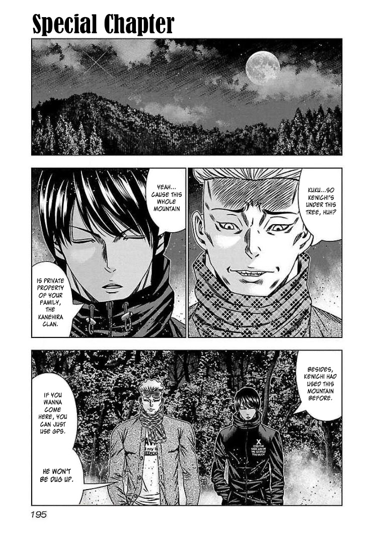 Bouncer chapter 67.5 page 2