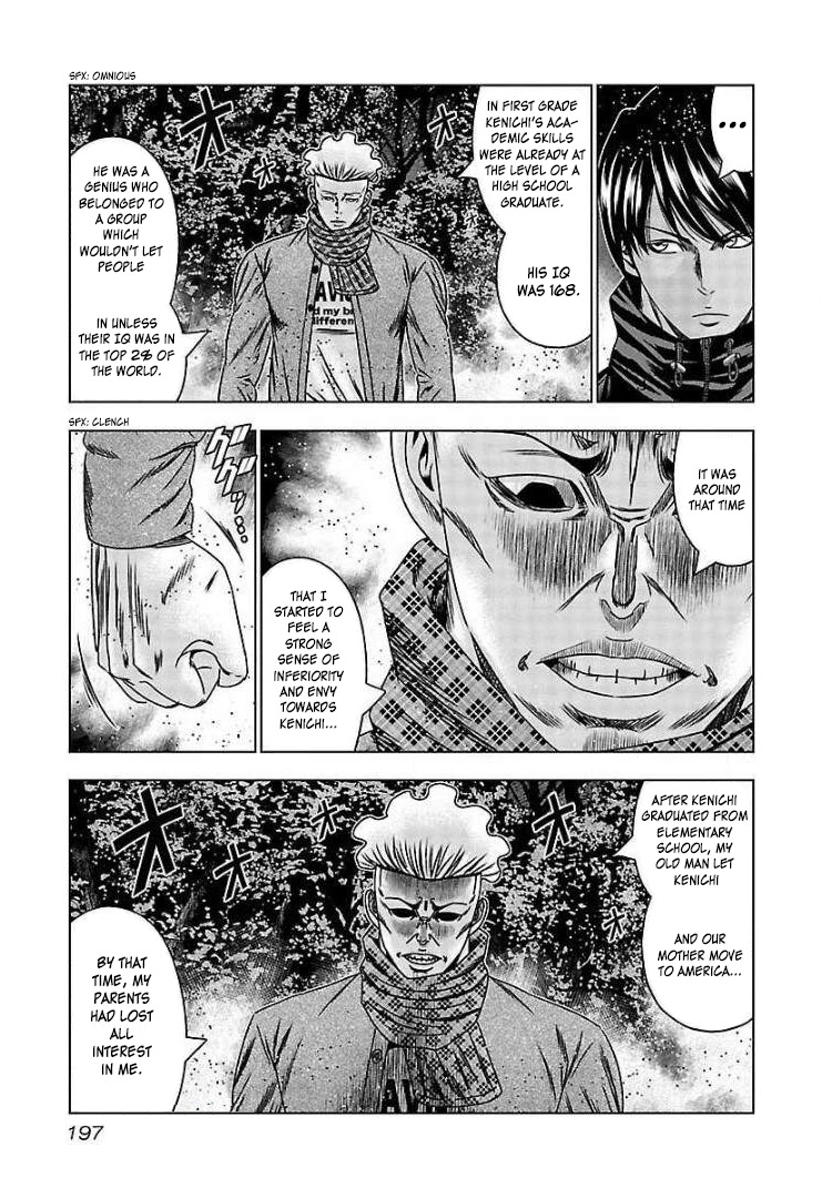 Bouncer chapter 67.5 page 4