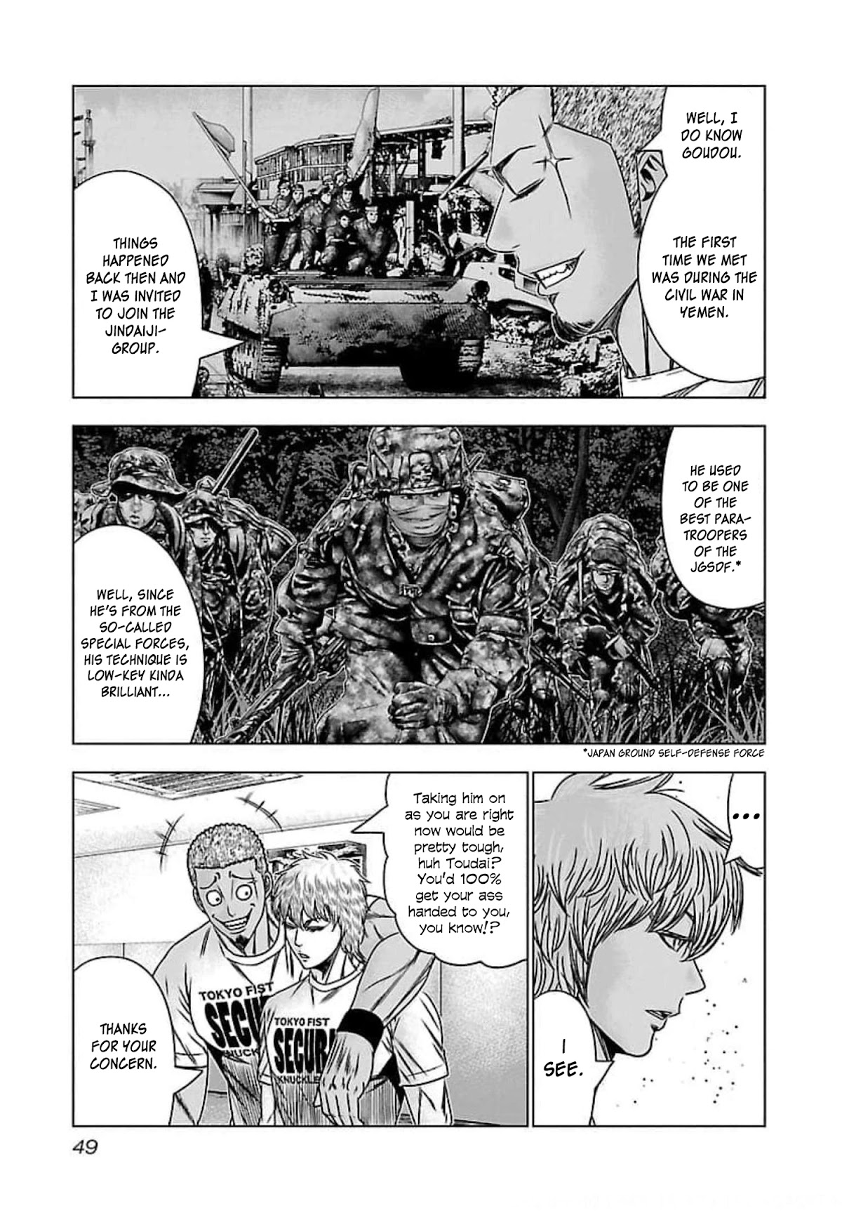 Bouncer chapter 69 page 14