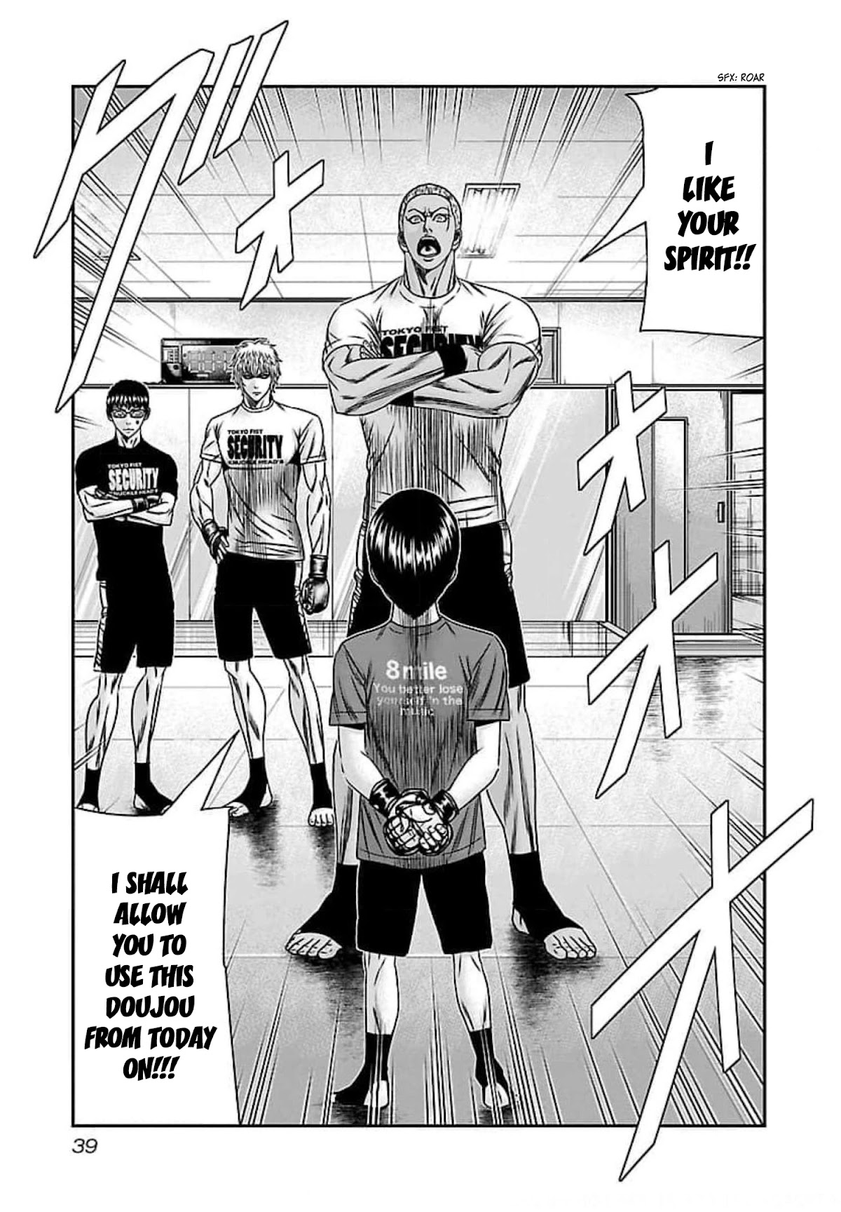 Bouncer chapter 69 page 4