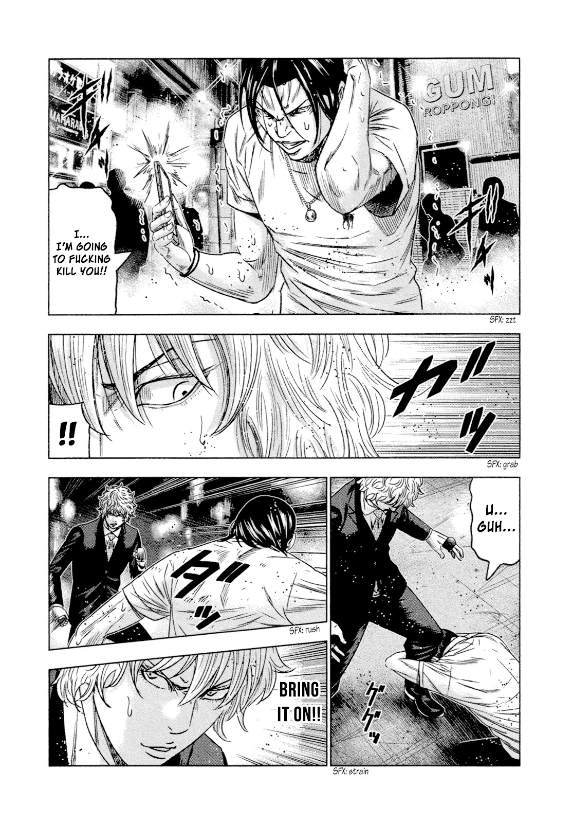 Bouncer chapter 7 page 23