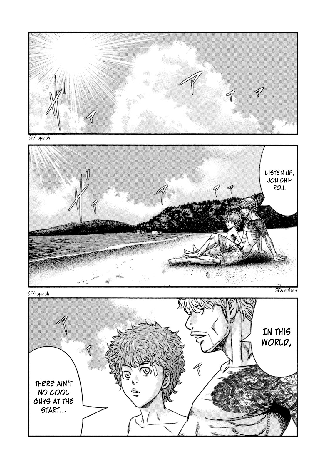 Bouncer chapter 7 page 5