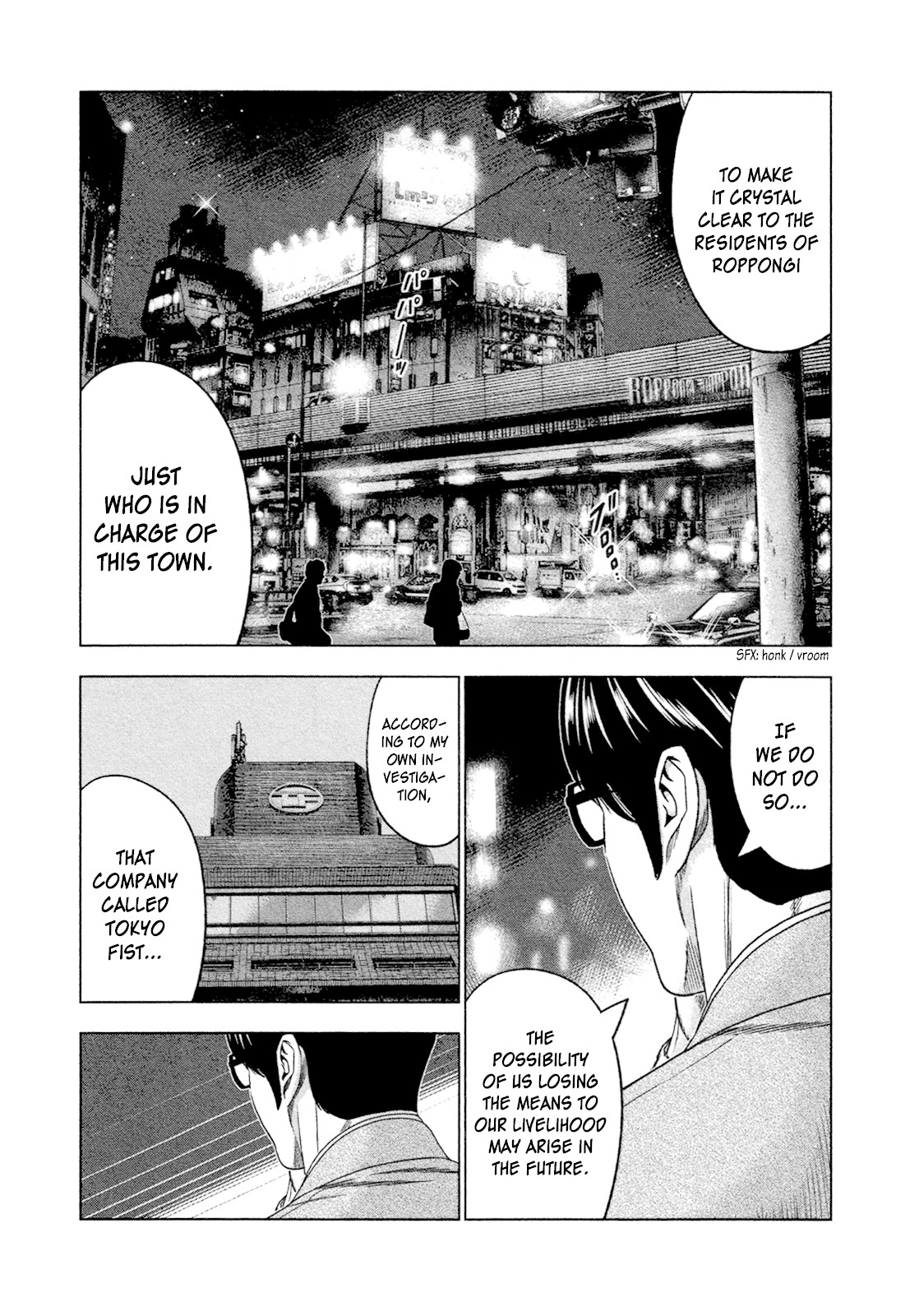 Bouncer chapter 7 page 9