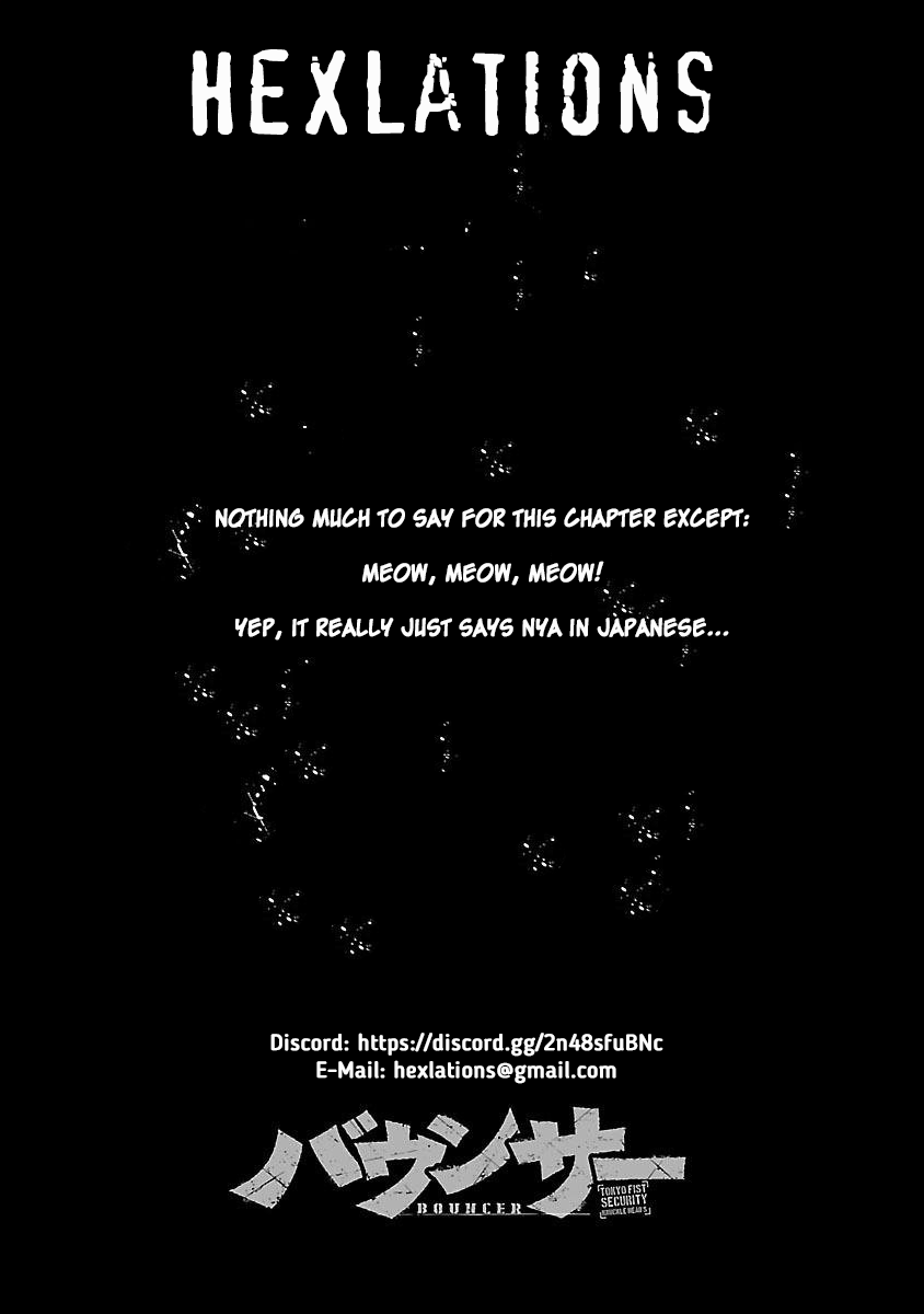 Bouncer chapter 70 page 1