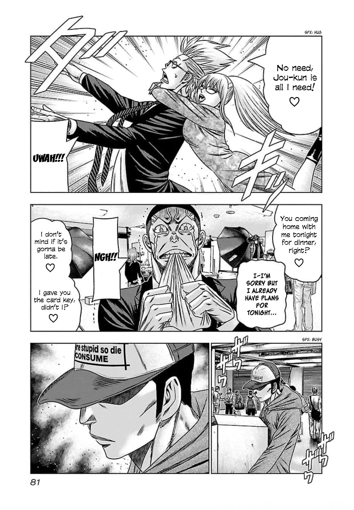 Bouncer chapter 70 page 12