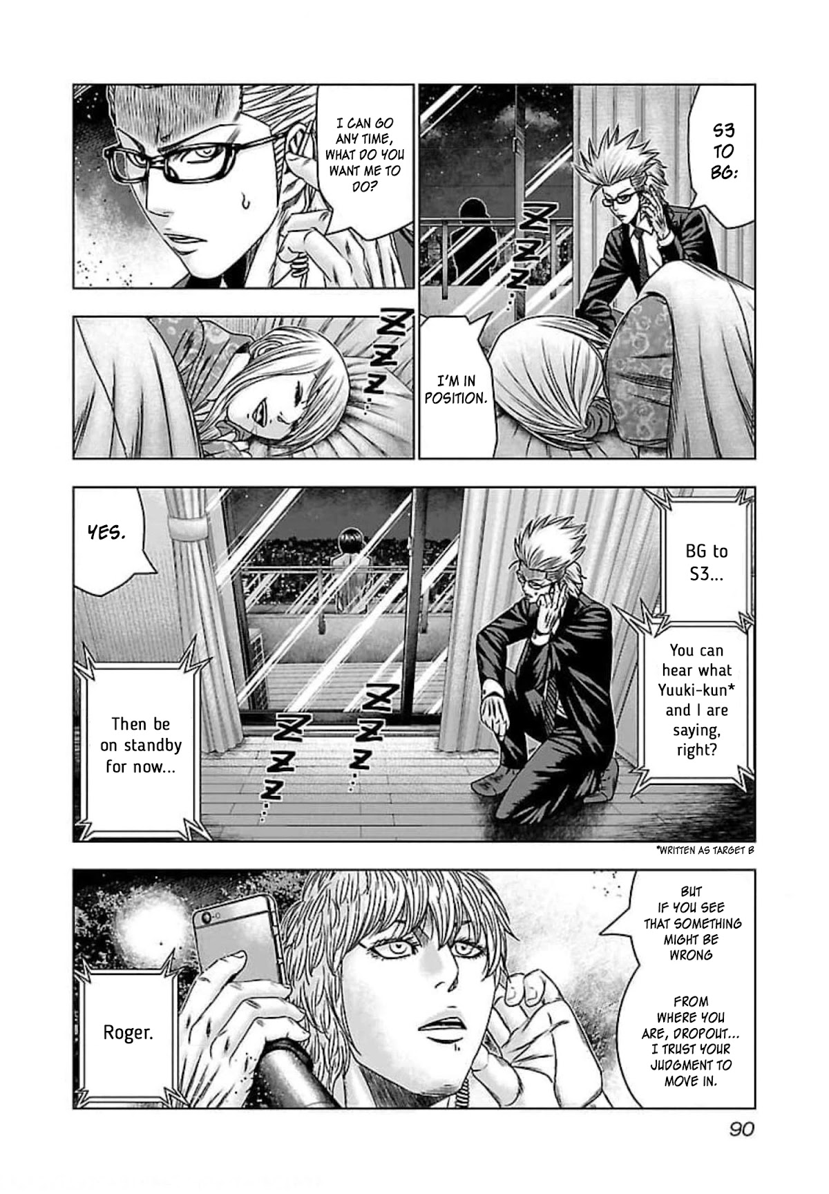 Bouncer chapter 70 page 21