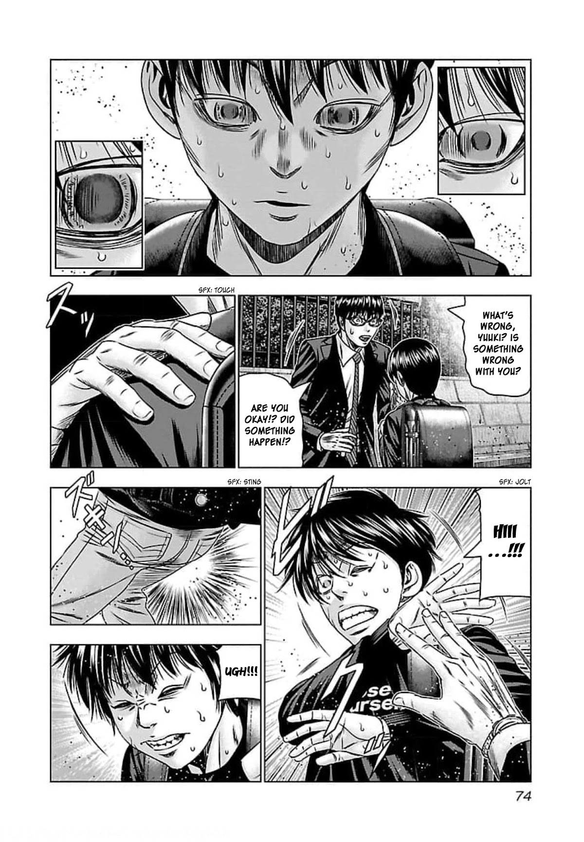 Bouncer chapter 70 page 5