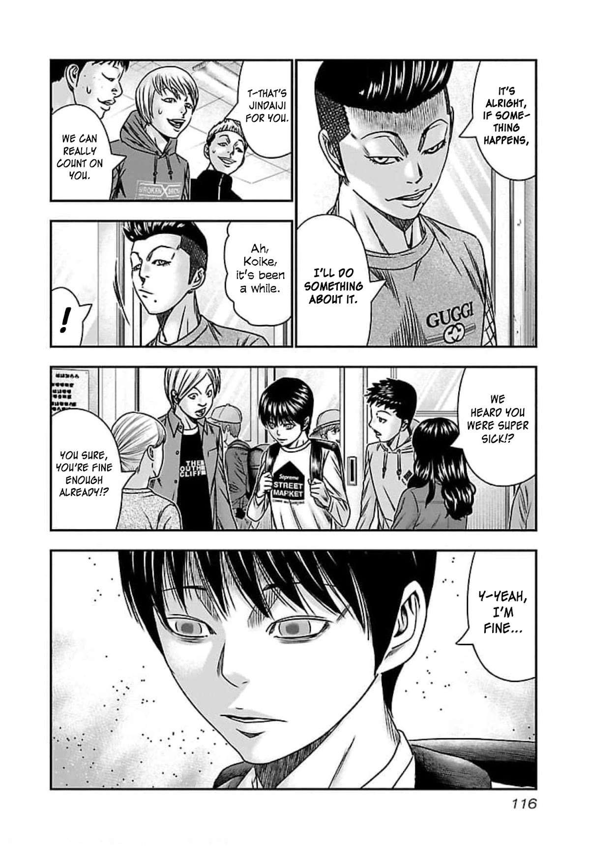 Bouncer chapter 71 page 14