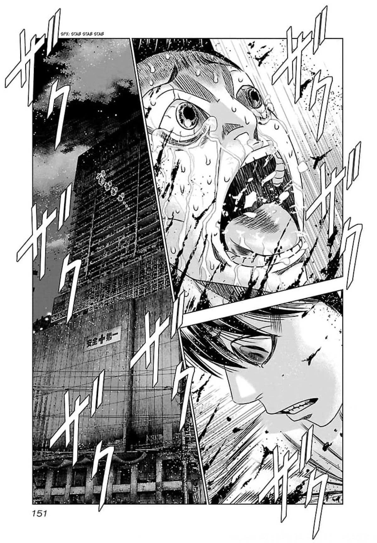 Bouncer chapter 72 page 16