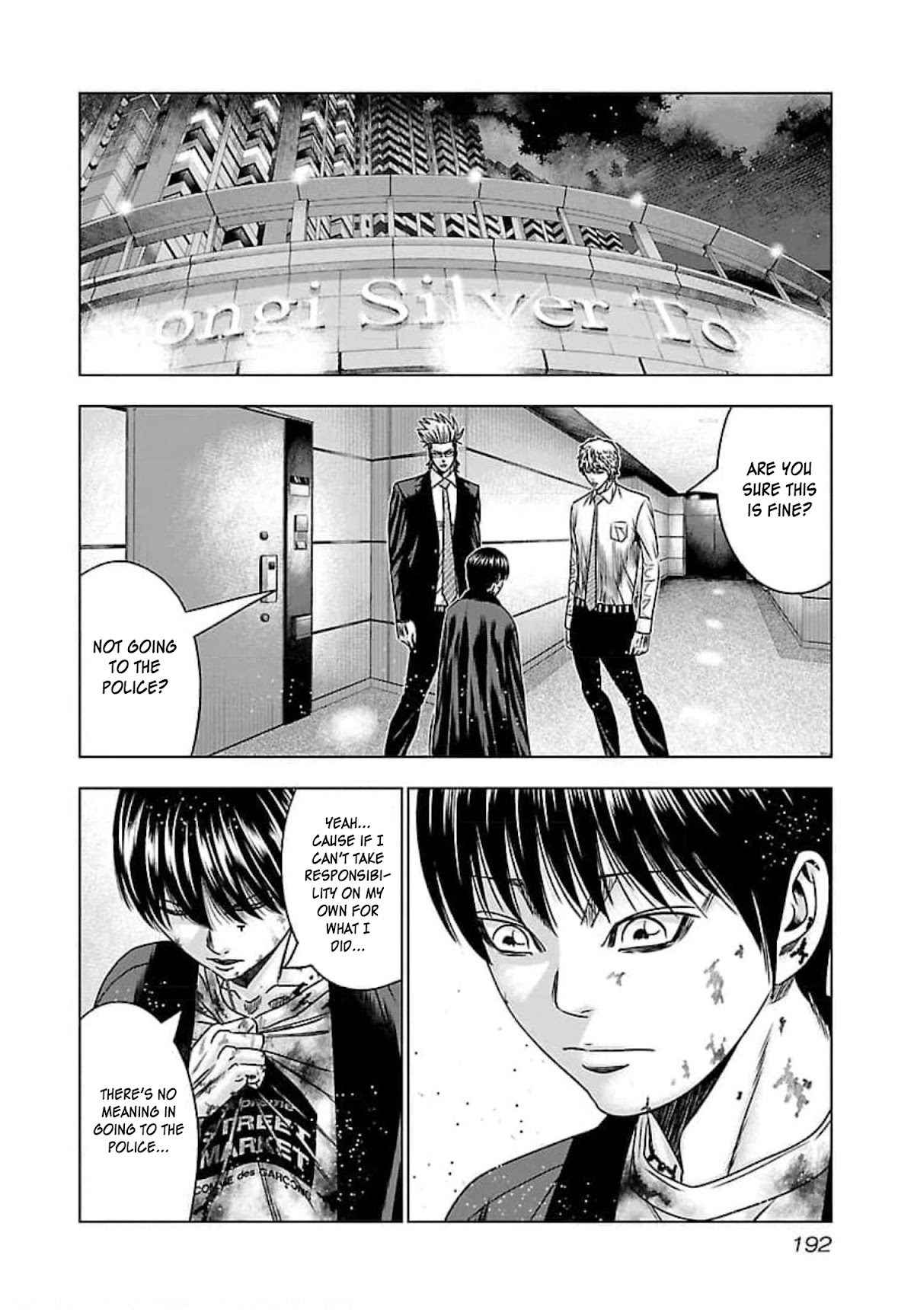 Bouncer chapter 73 page 24