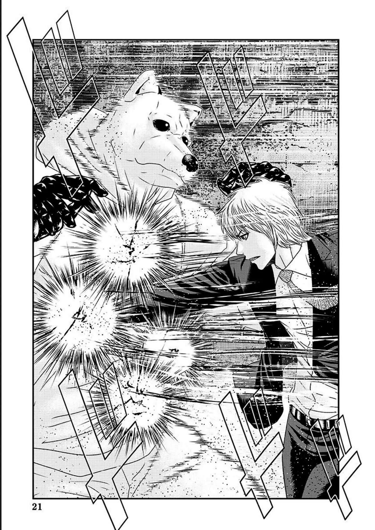 Bouncer chapter 74 page 12