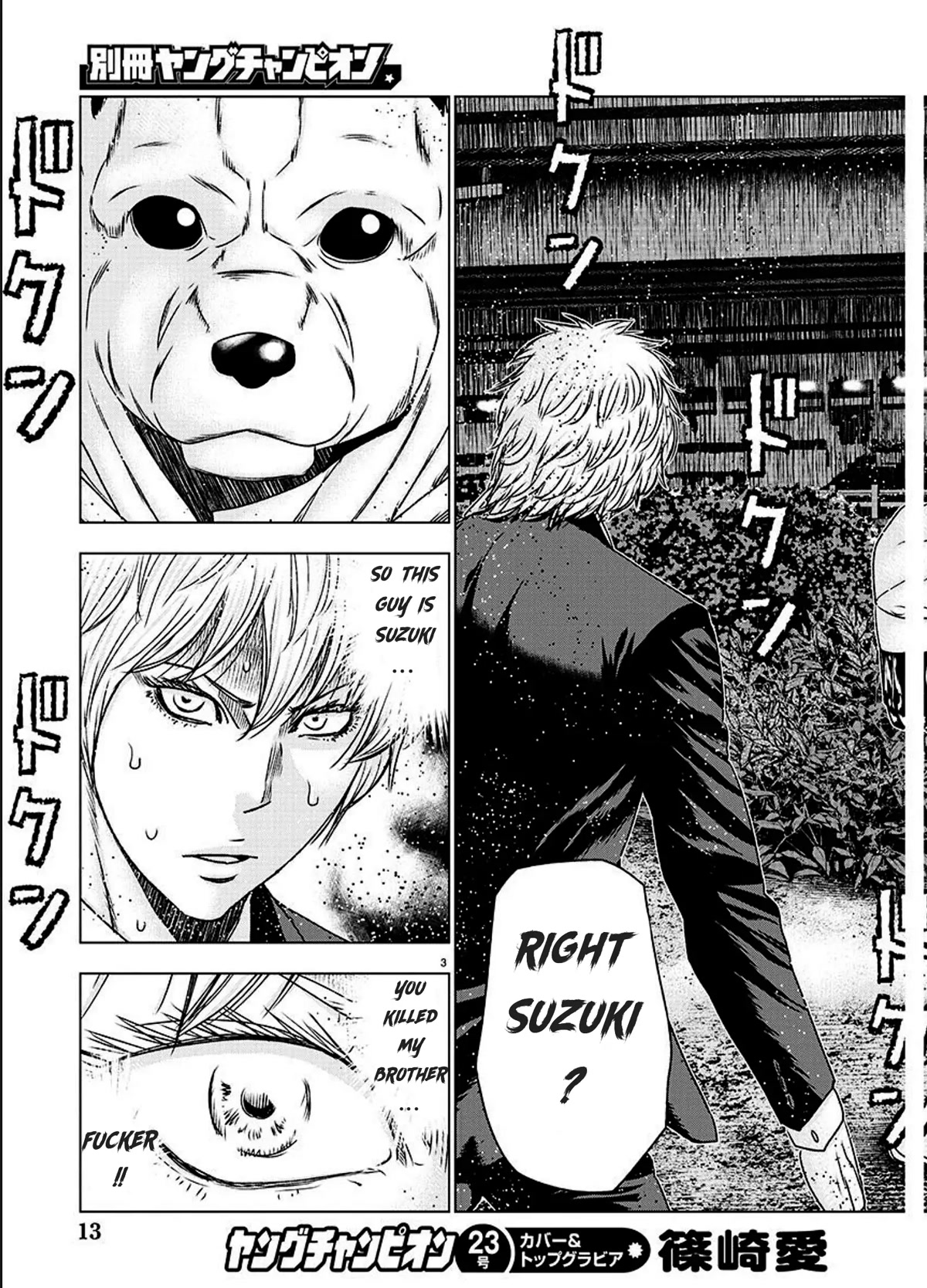 Bouncer chapter 74 page 4