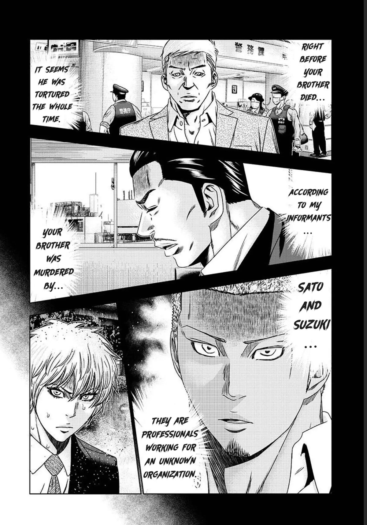 Bouncer chapter 74 page 7