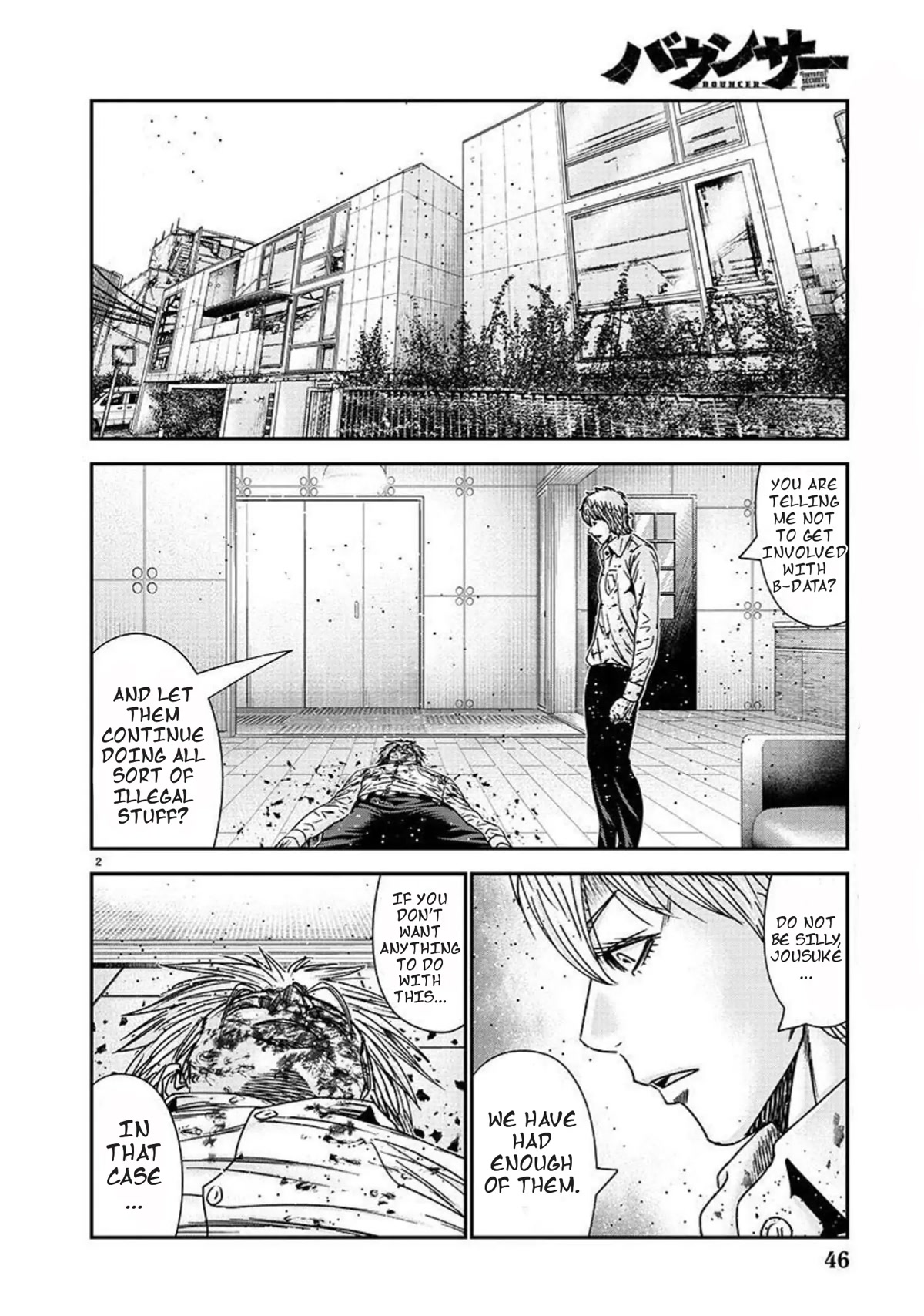 Bouncer chapter 76 page 2