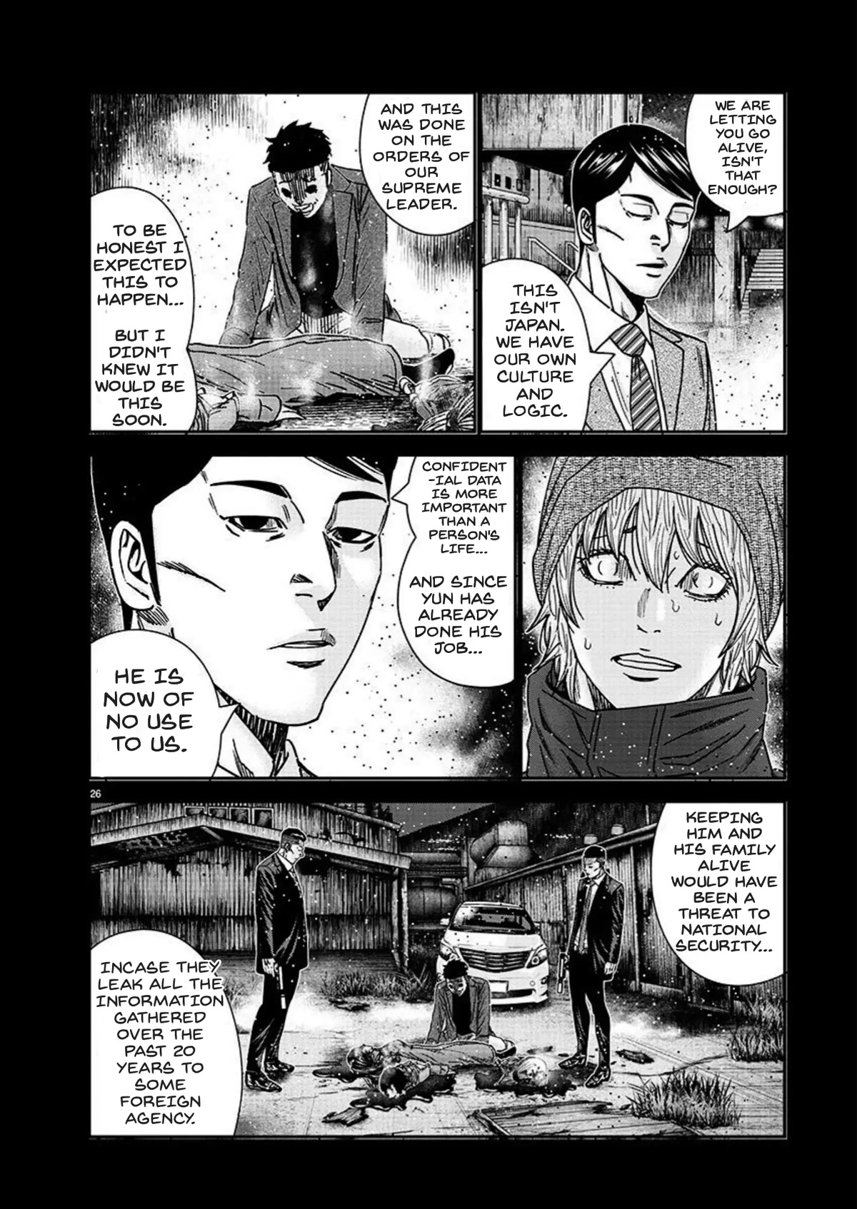 Bouncer chapter 76 page 26