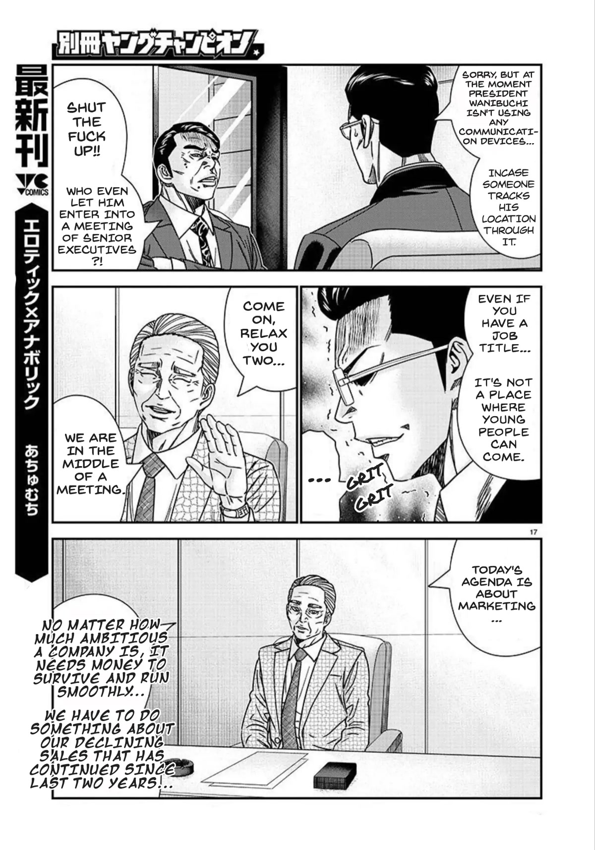 Bouncer chapter 77 page 18