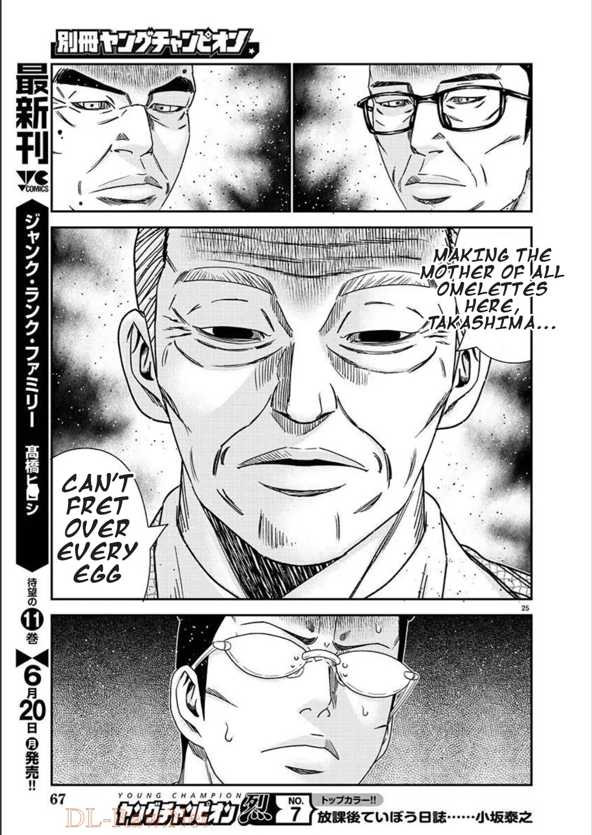 Bouncer chapter 77 page 26