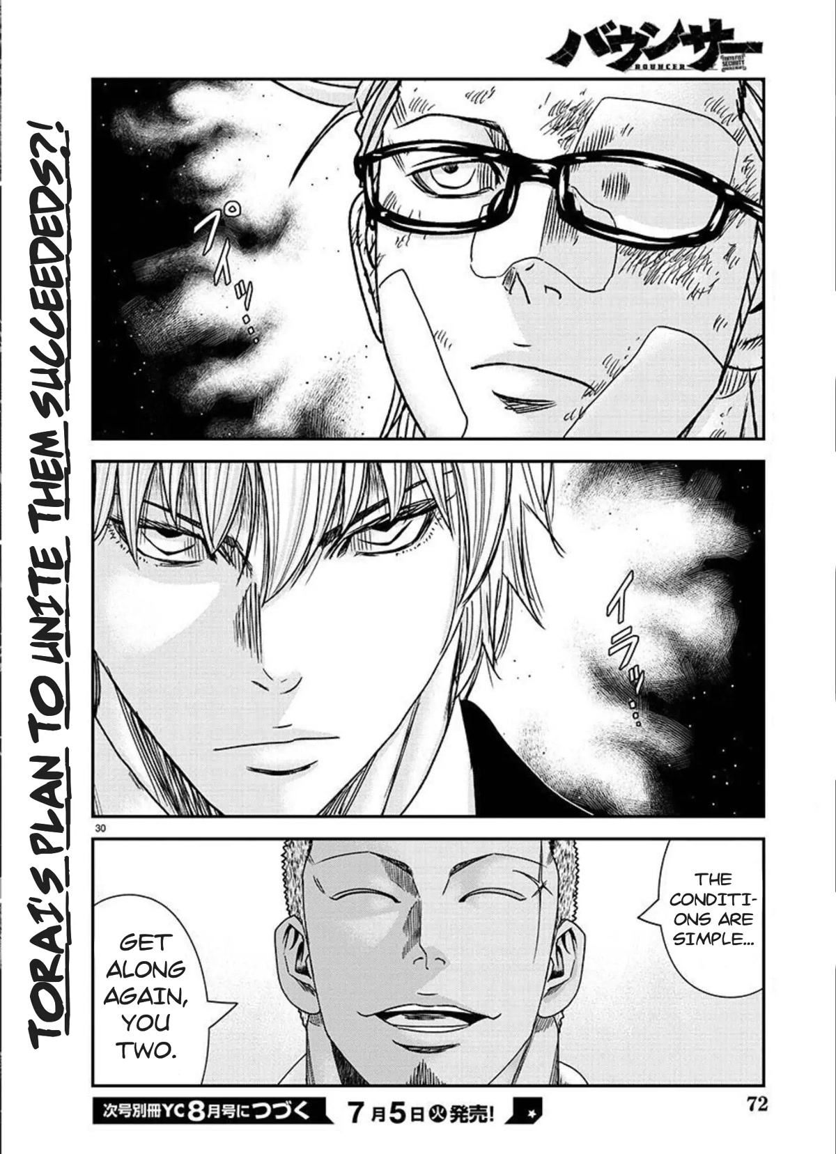 Bouncer chapter 77 page 31