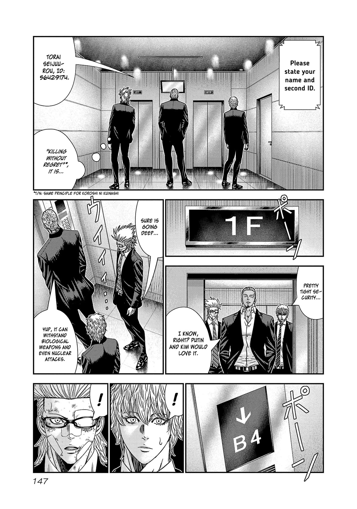 Bouncer chapter 78 page 14