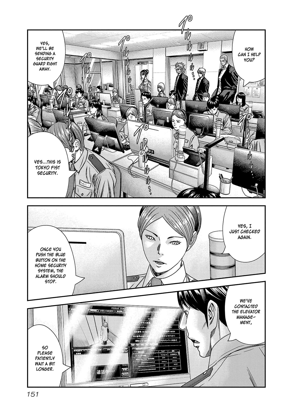 Bouncer chapter 78 page 18