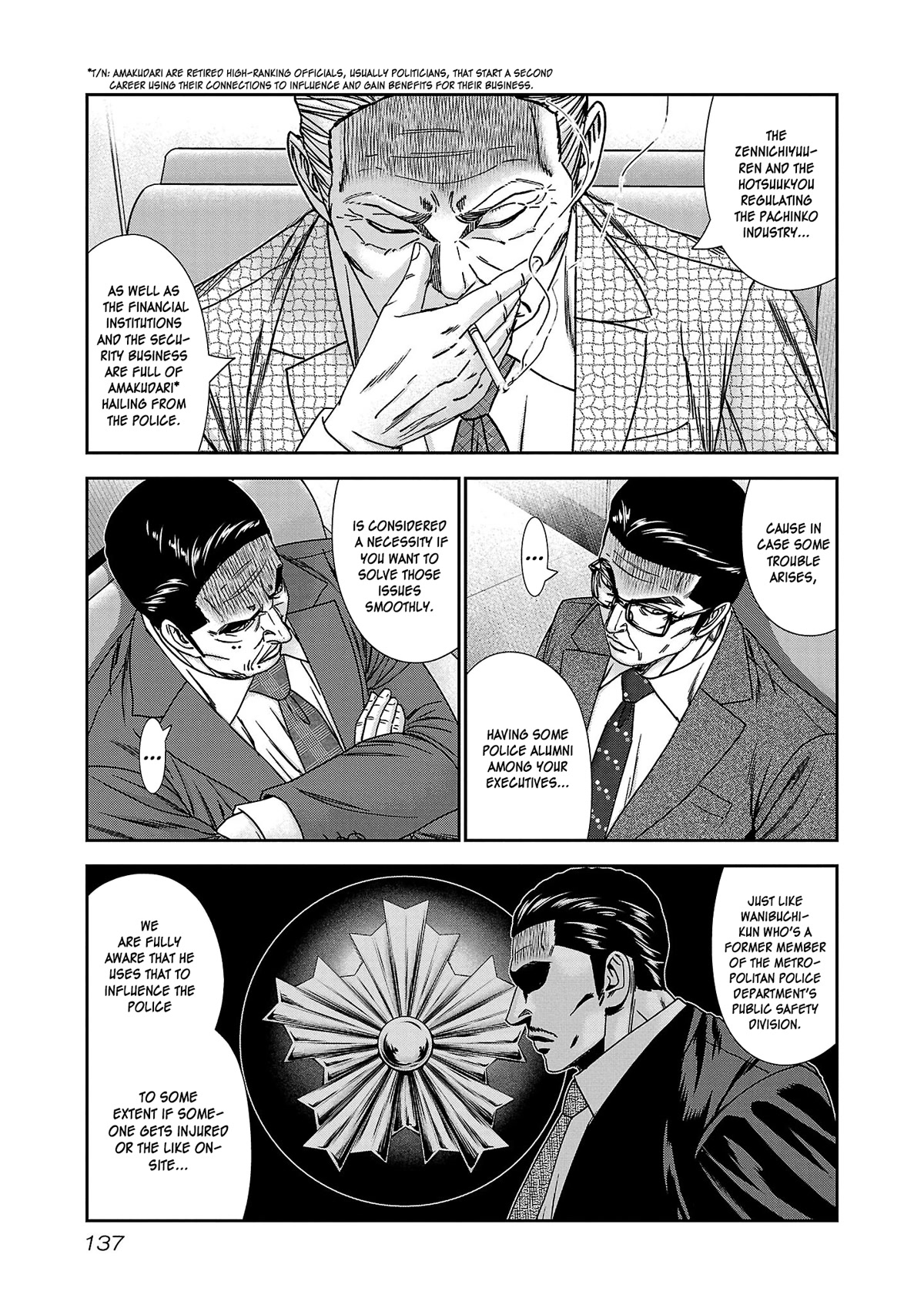 Bouncer chapter 78 page 4