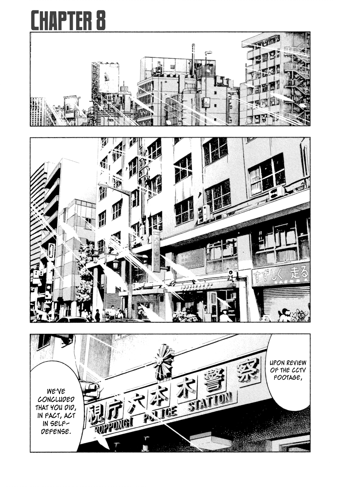 Bouncer chapter 8 page 1