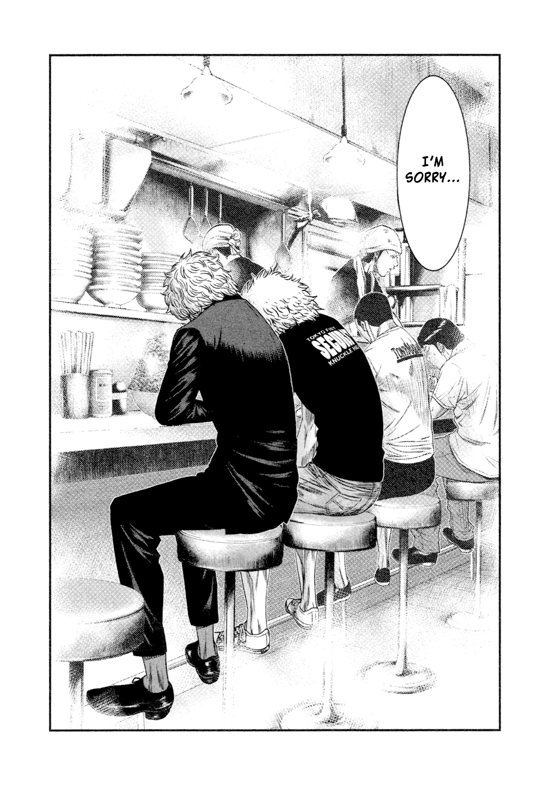 Bouncer chapter 8 page 13